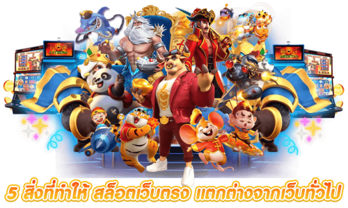 rachaclub เว็บพนันออนไลน์ อันดับ 1 ฝาก-ถอนไว บริการครบจบในเว็บเดียว